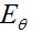 E-theta electric field in the theta direction